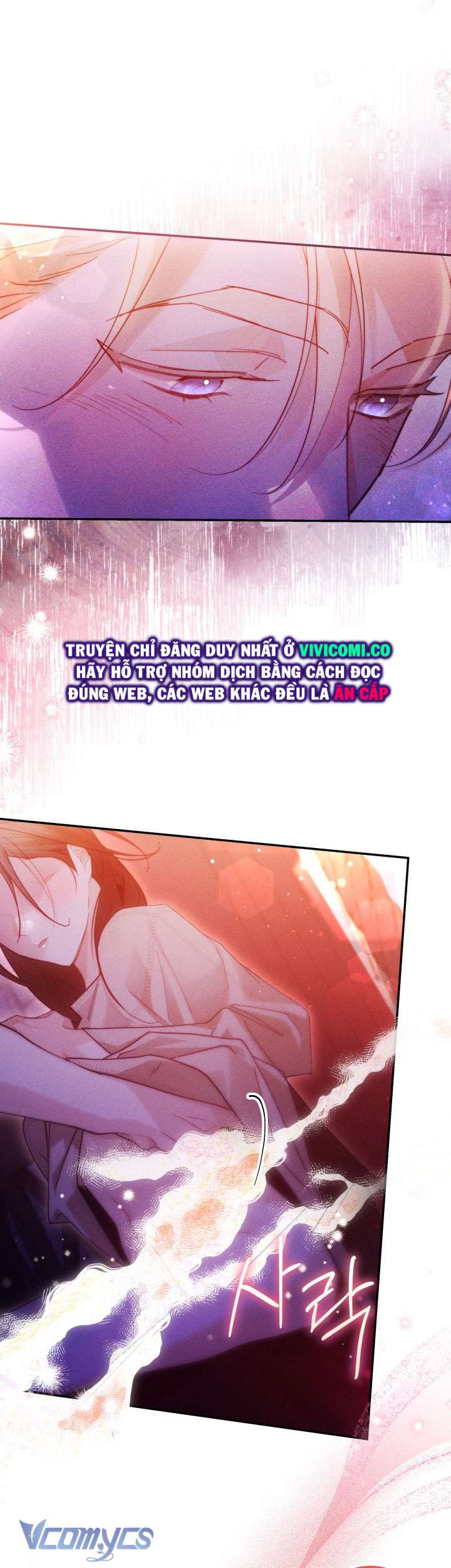Tiếng Trống Vang Dội Chap 45 - Trang 3