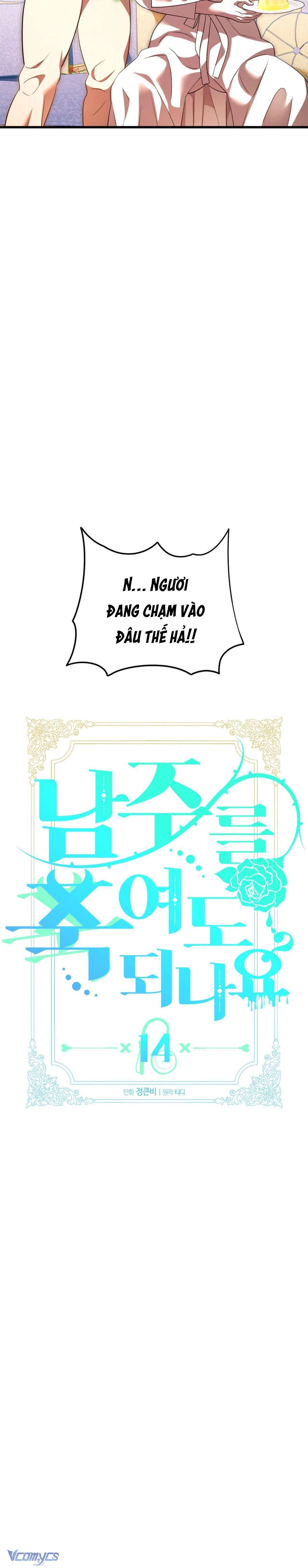 [18+] Tôi Tiễn Nam Chính Về Trời Nhé? Chap 14 - Trang 2