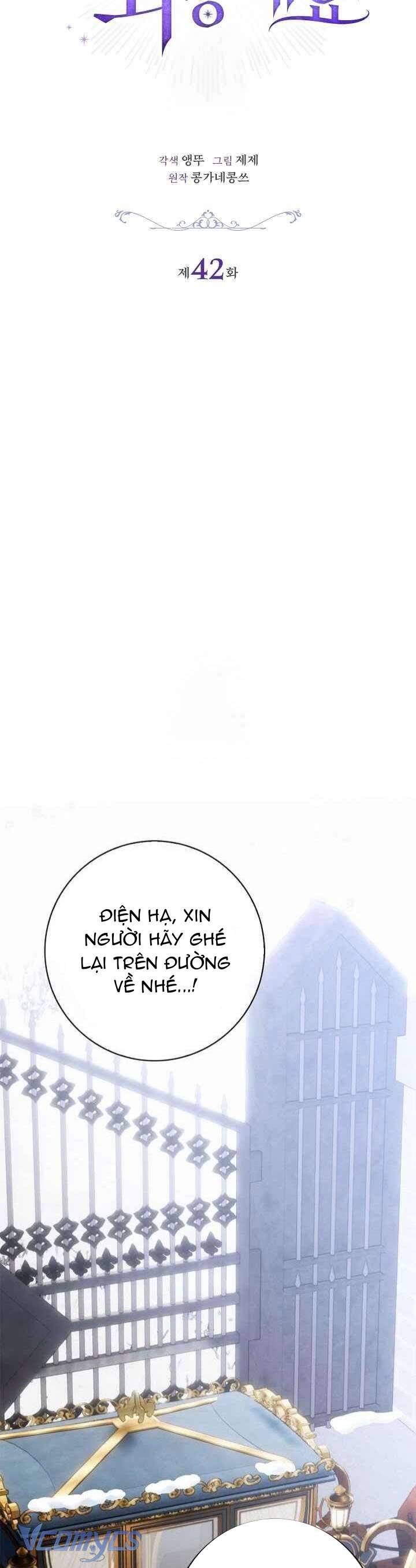 Xin Lỗi Vì Tôi Không Thể Rời Mắt Khỏi Vẻ Ngoài Của Ngài Chap 42 - Next Chap 43