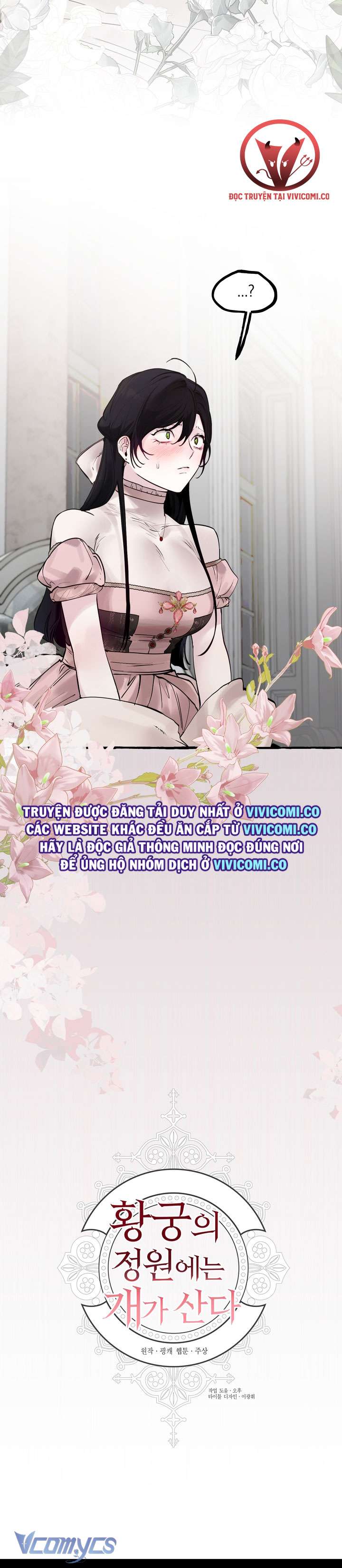 [18+] Hoàng Cung Có Chó Dữ! Chap 62 - Trang 2