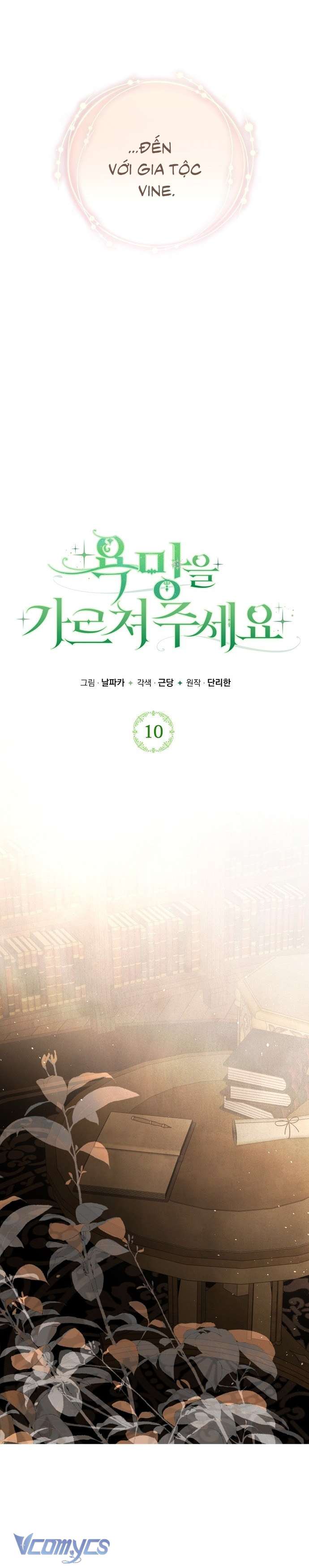 Hãy Dạy Em Cách Khao Khát Chap 10 - Trang 2