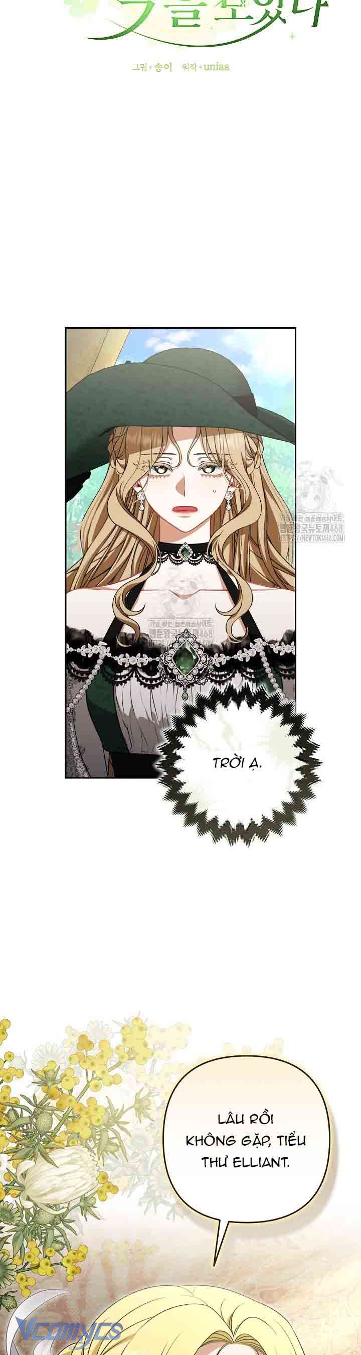 Tôi Đã Xem Một Vở Kịch Chap 33 - Trang 2