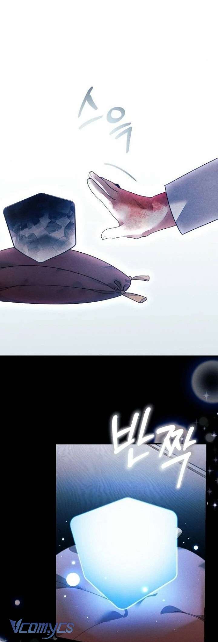 Papa Bạo Chúa, Con Sẽ Bảo Vệ Người! Chap 32 - Trang 2