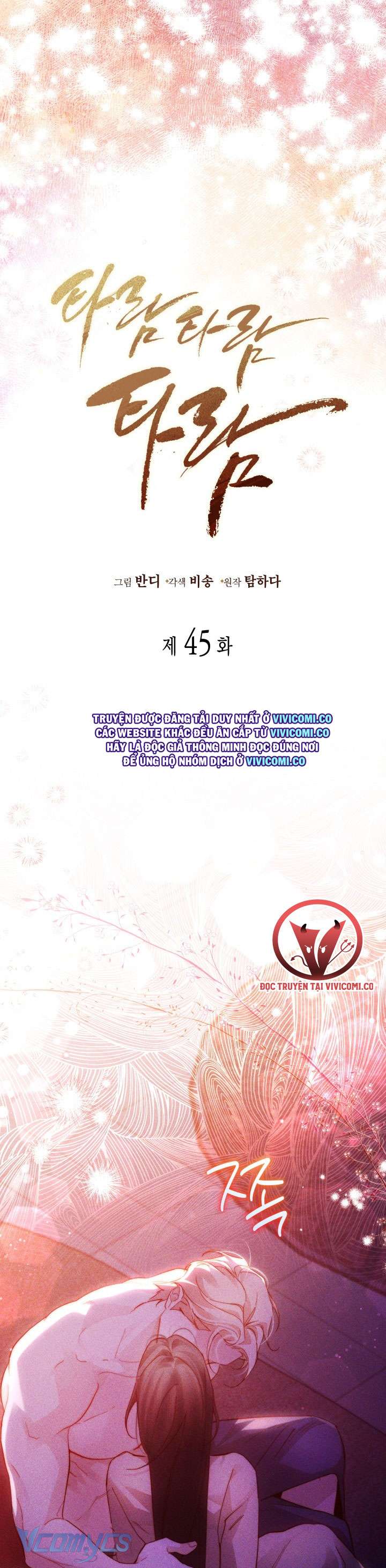 Tiếng Trống Vang Dội Chap 45 - Trang 3