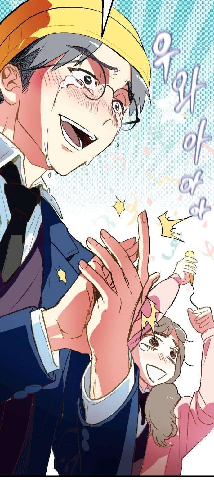 Cứu Lấy Trái Đất! Chap 2 - Trang 3
