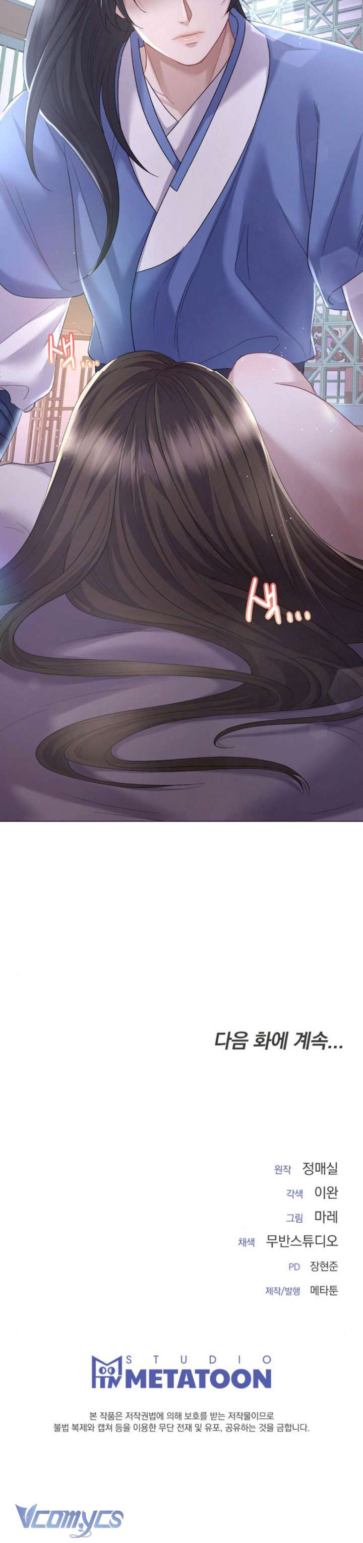 [18+] Đêm Của Goá Phụ Chap 6 - Trang 3