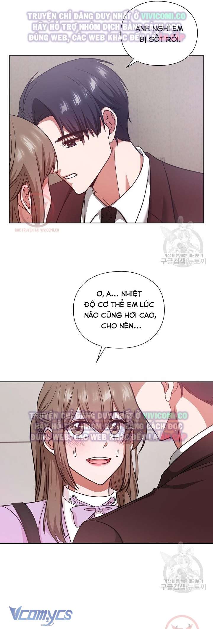 [18+] Mối Quan Hệ Không Lành Mạnh Chap 15 - Trang 3