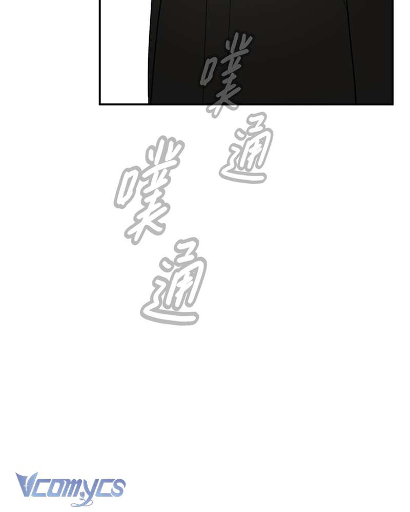 Ác Chi Hoàn Chapter 64 - Trang 4