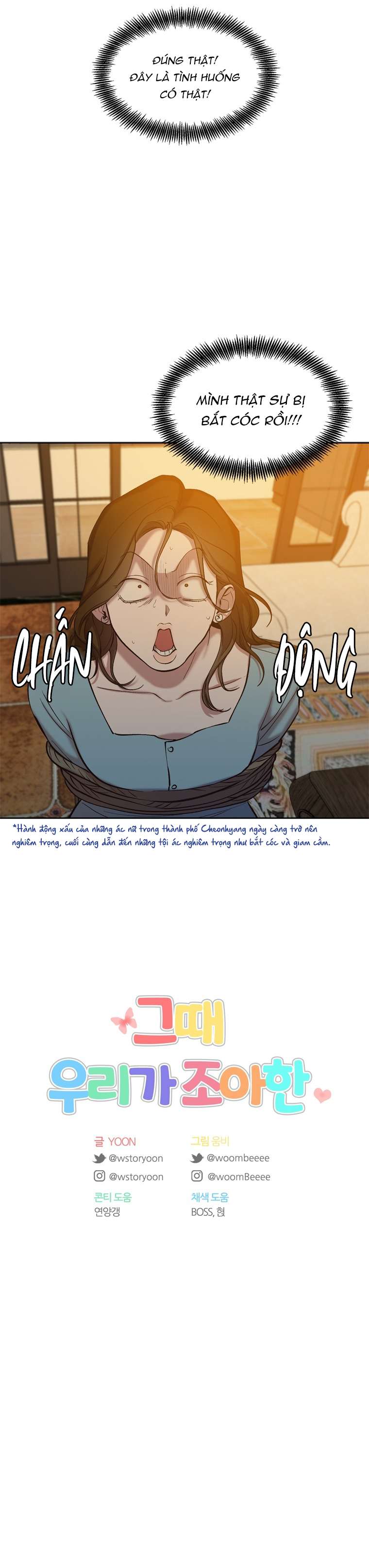 Thanh Xuân Của Chúng Ta Chap 97 - Trang 3