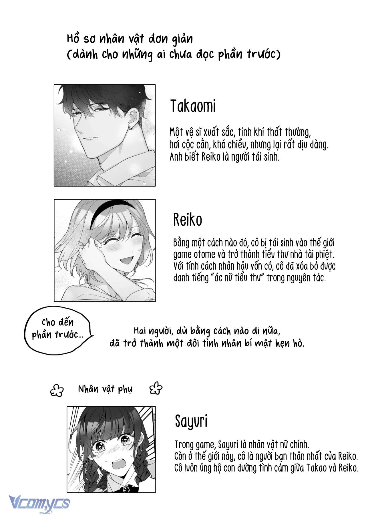 [18+] Tuyển Tập Truyện Ngắn Sếch Manga Chap 21.1 - Trang 2