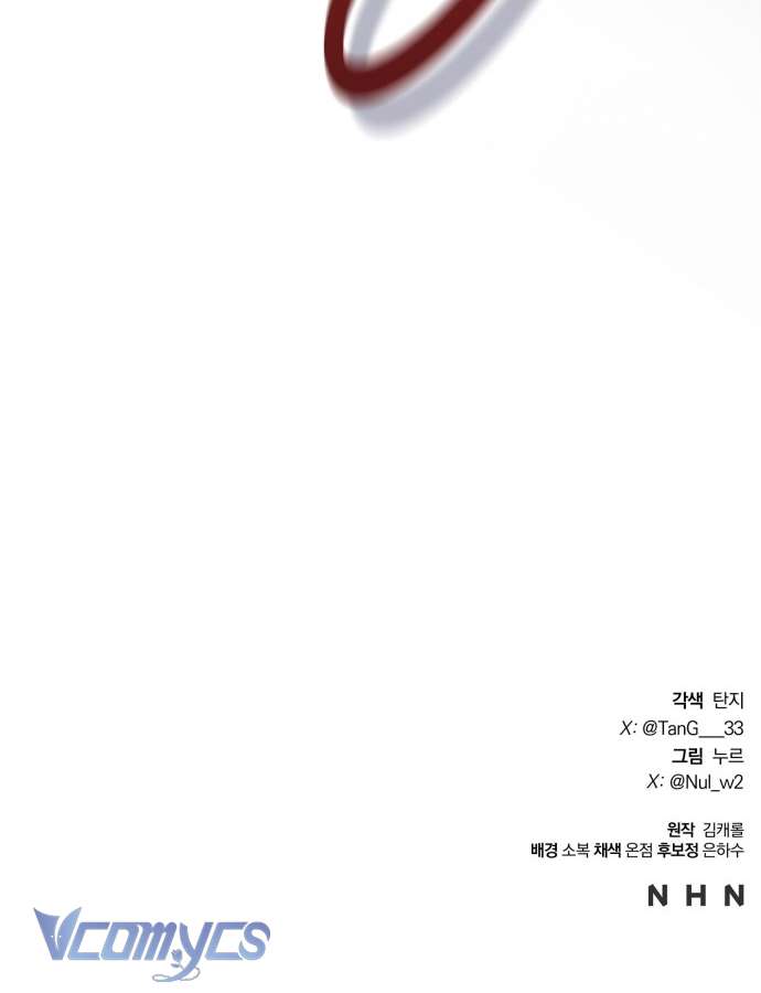 Aubrey Thanh Lịch Chap 12 - Trang 3