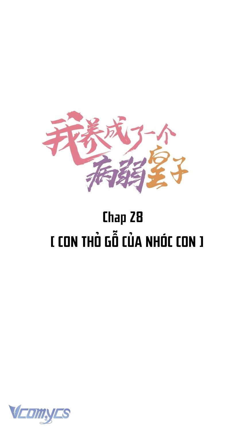 Nuôi Dưỡng Hoàng Tử Chap 28 - Trang 3