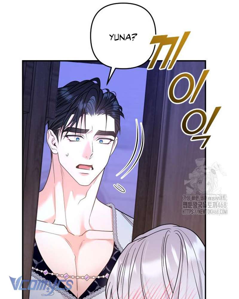 Trước Khi Em Có Ý Định Chạy Trốn Ta Sẽ Ngăn Chặn Nó Chap 21 - Trang 3