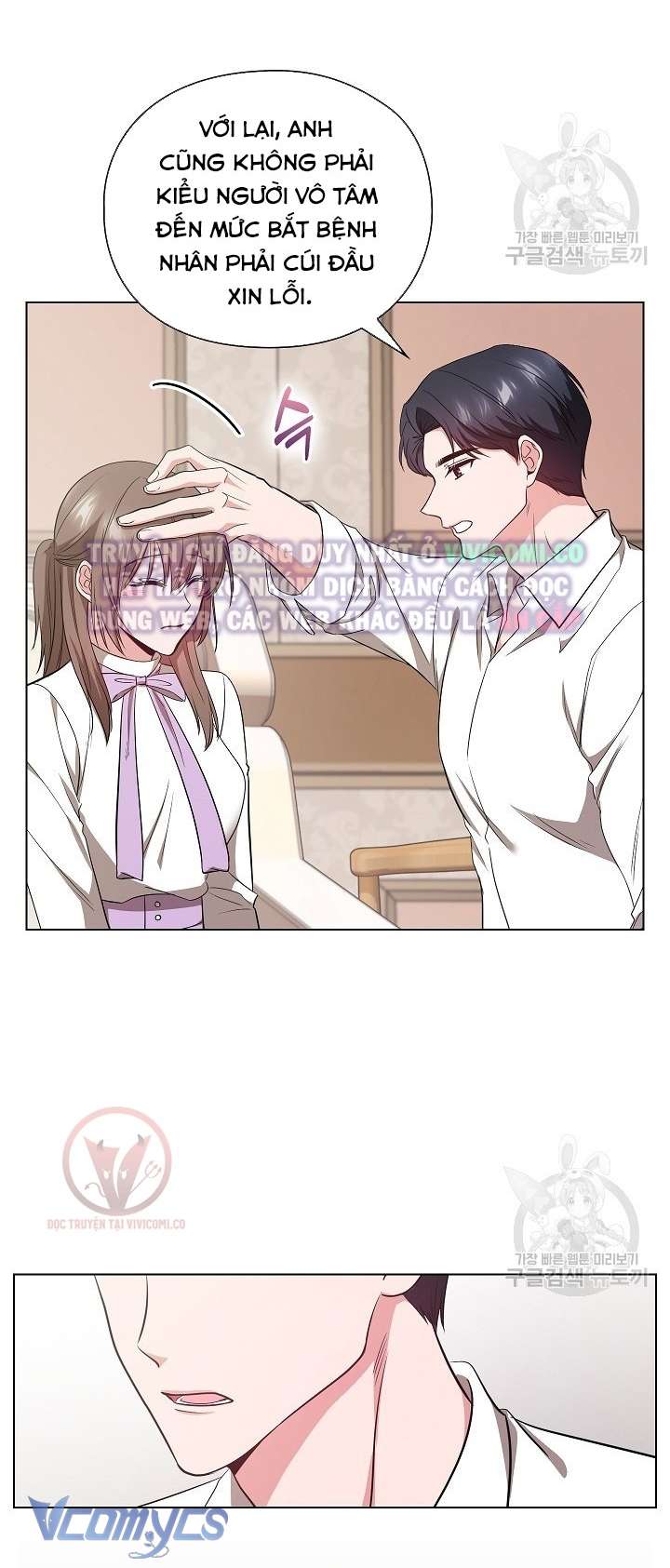 [18+] Mối Quan Hệ Không Lành Mạnh Chap 16 - Trang 3