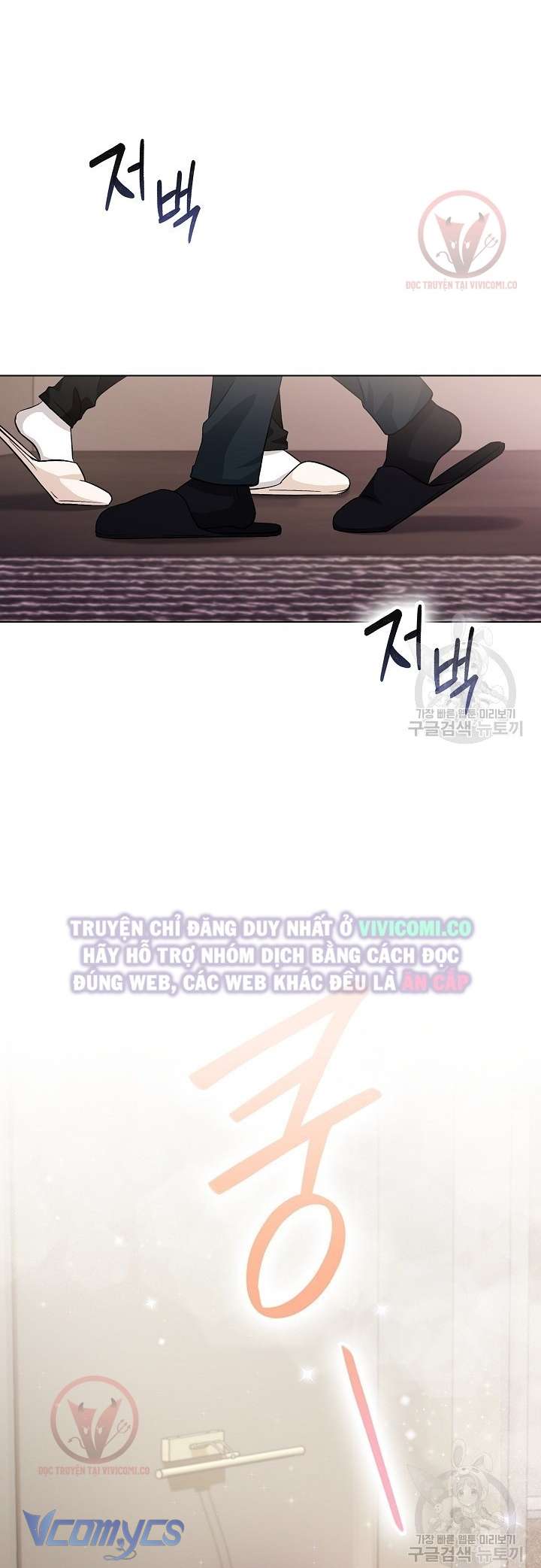 [18+] Mối Quan Hệ Không Lành Mạnh Chap 7 - Trang 3