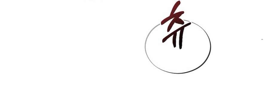Trò Chơi Quyền Lực Chap 2 - Trang 2