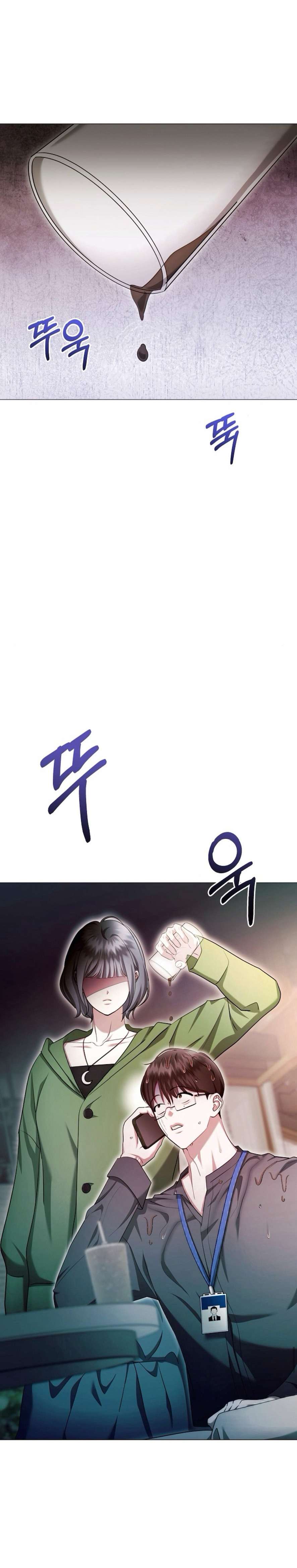 Sự Cám Dỗ Ngọt Ngào Của Cậu Bạn Thân Chap 26 - Trang 2