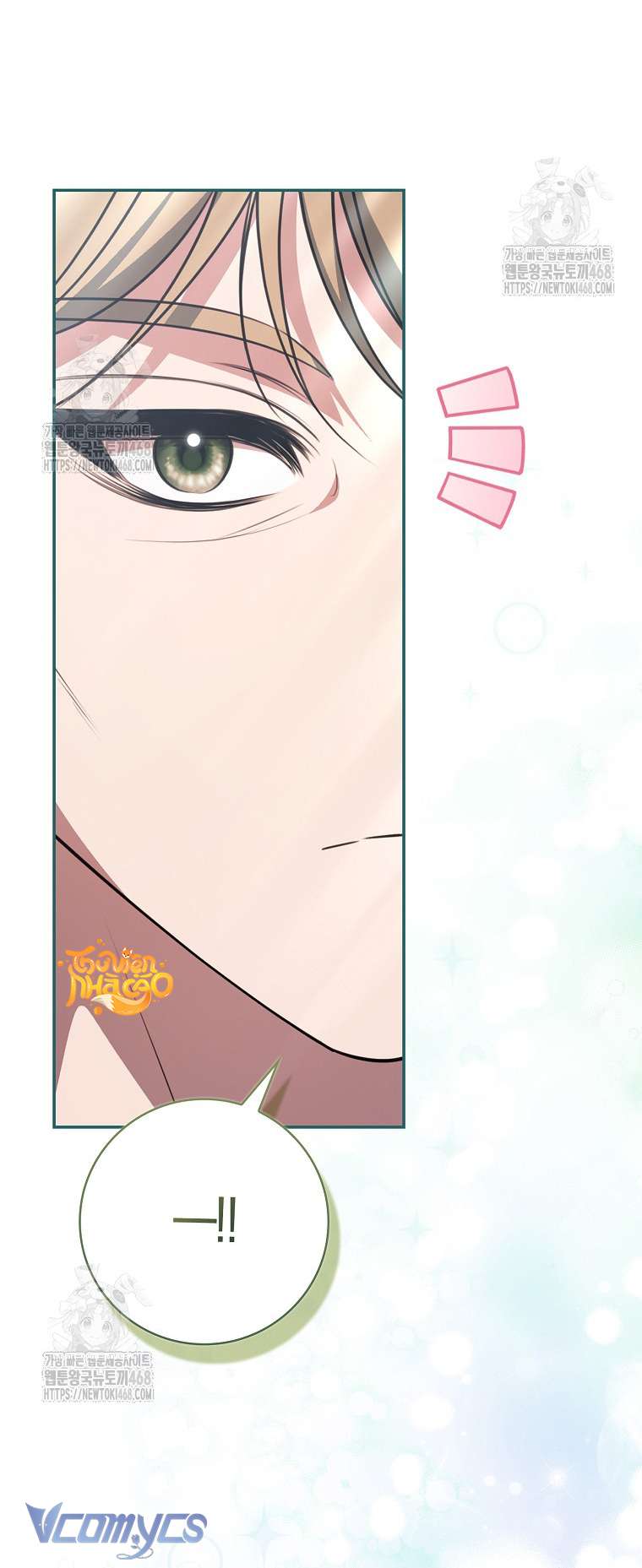 Nữ chính không thể lay chuyển của cuốn tiểu thuyết ngược tâm Chap 6 - Next Chap 7