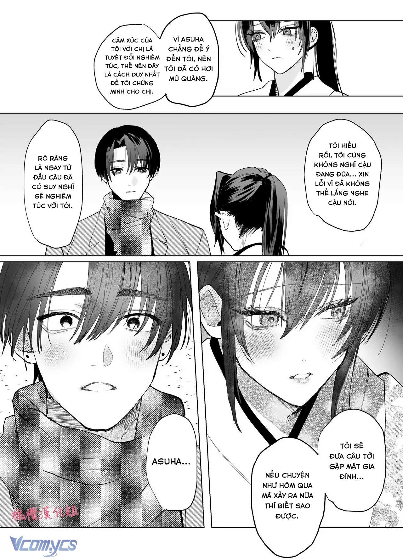『18+』Tuyển Tập Truyện Ngắn Sếch Tàn Bạo Chap 74 - Trang 2