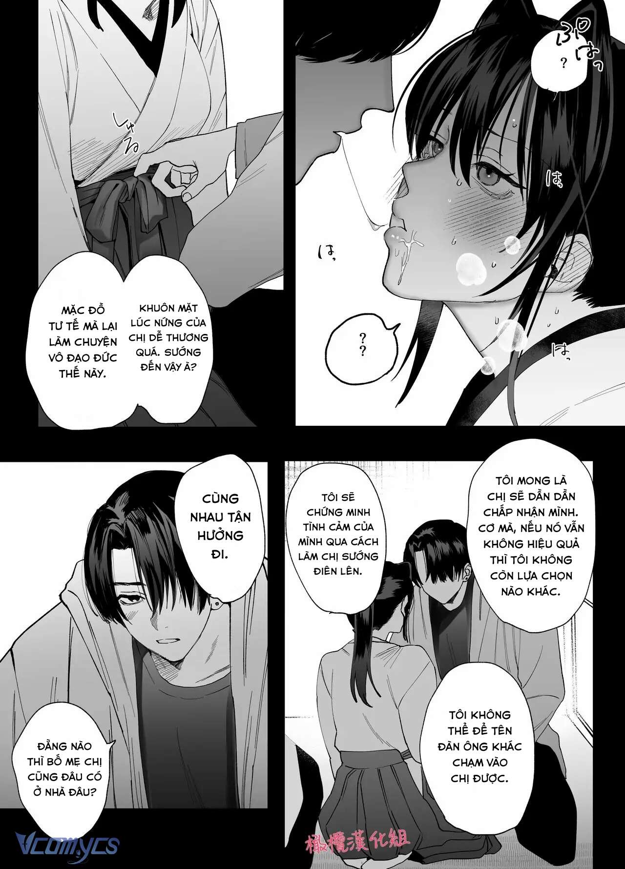 『18+』Tuyển Tập Truyện Ngắn Sếch Tàn Bạo Chap 74 - Trang 2