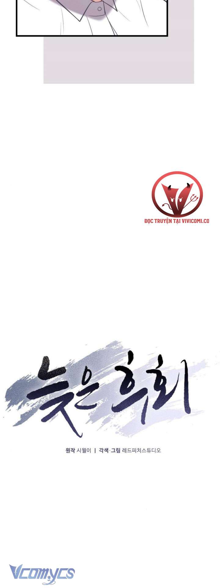 [18+] Hối Hận Muộn Màn Chap 9 - Trang 2