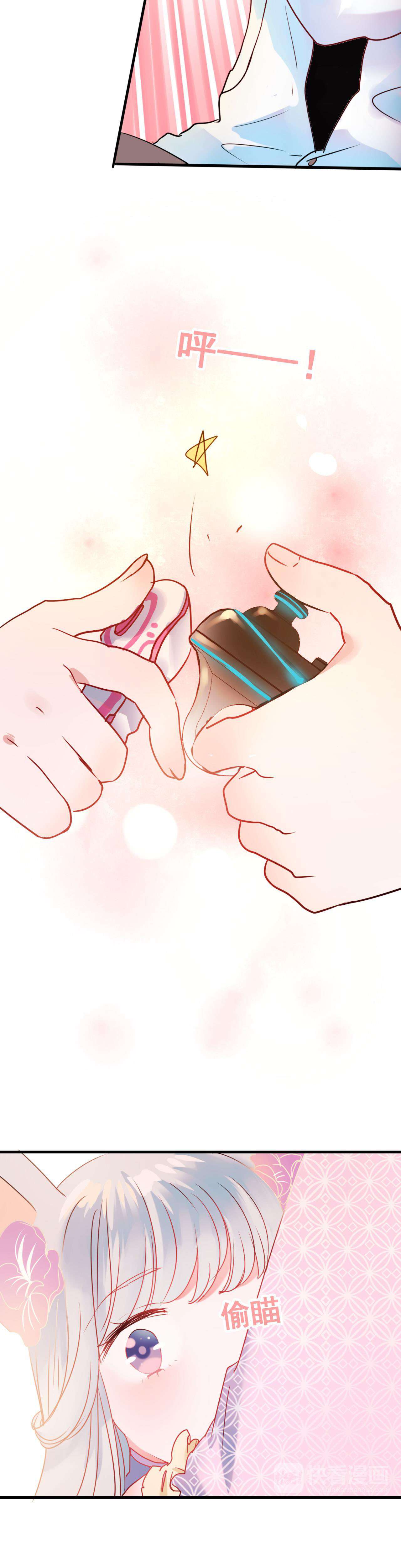 Thành Dã Tiêu Hà Chapter 16 - Next Chapter 17