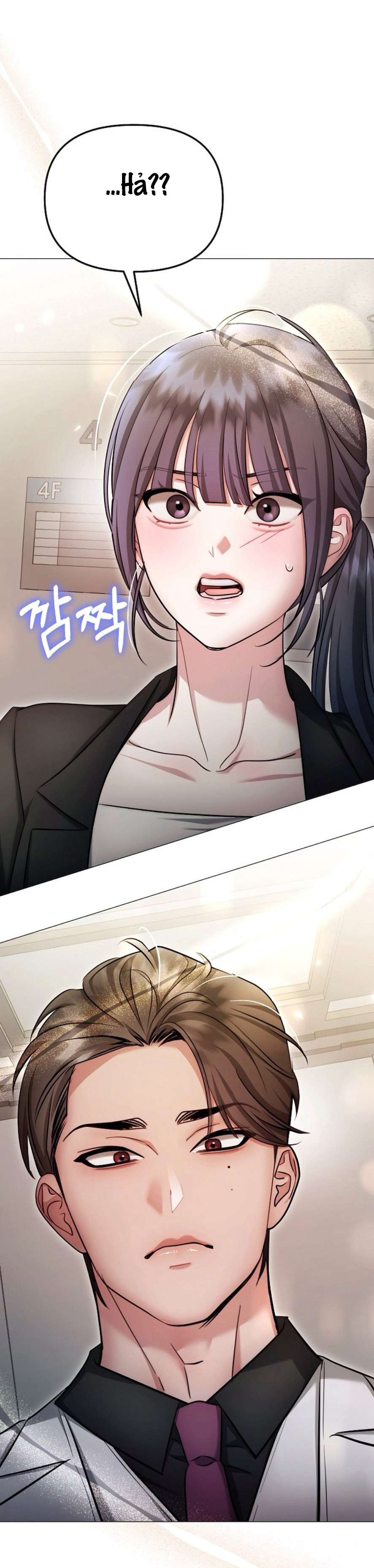 Sự Cám Dỗ Ngọt Ngào Của Cậu Bạn Thân Chap 28 - Trang 2