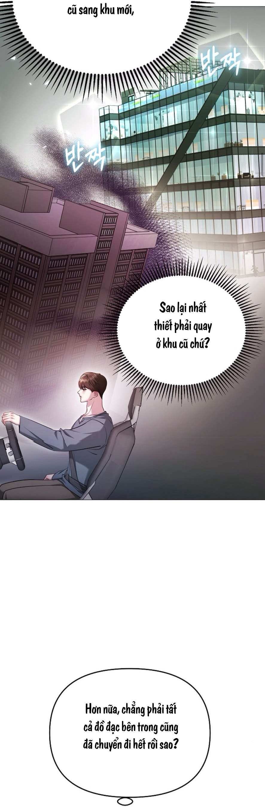 Sự Cám Dỗ Ngọt Ngào Của Cậu Bạn Thân Chap 24 - Trang 2