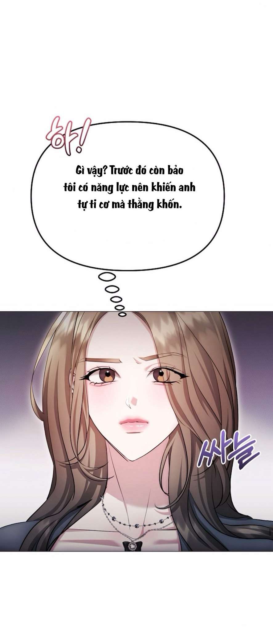 Sự Cám Dỗ Ngọt Ngào Của Cậu Bạn Thân Chap 22 - Trang 2
