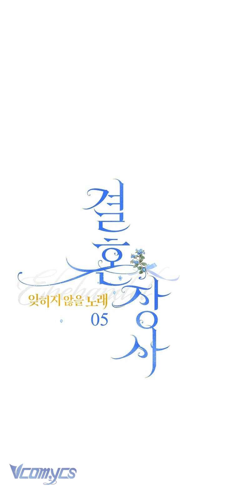 Hôn Nhân Vụ Lợi 2: Bản Tình Ca Không Thể Quên Chap 5 - Trang 3