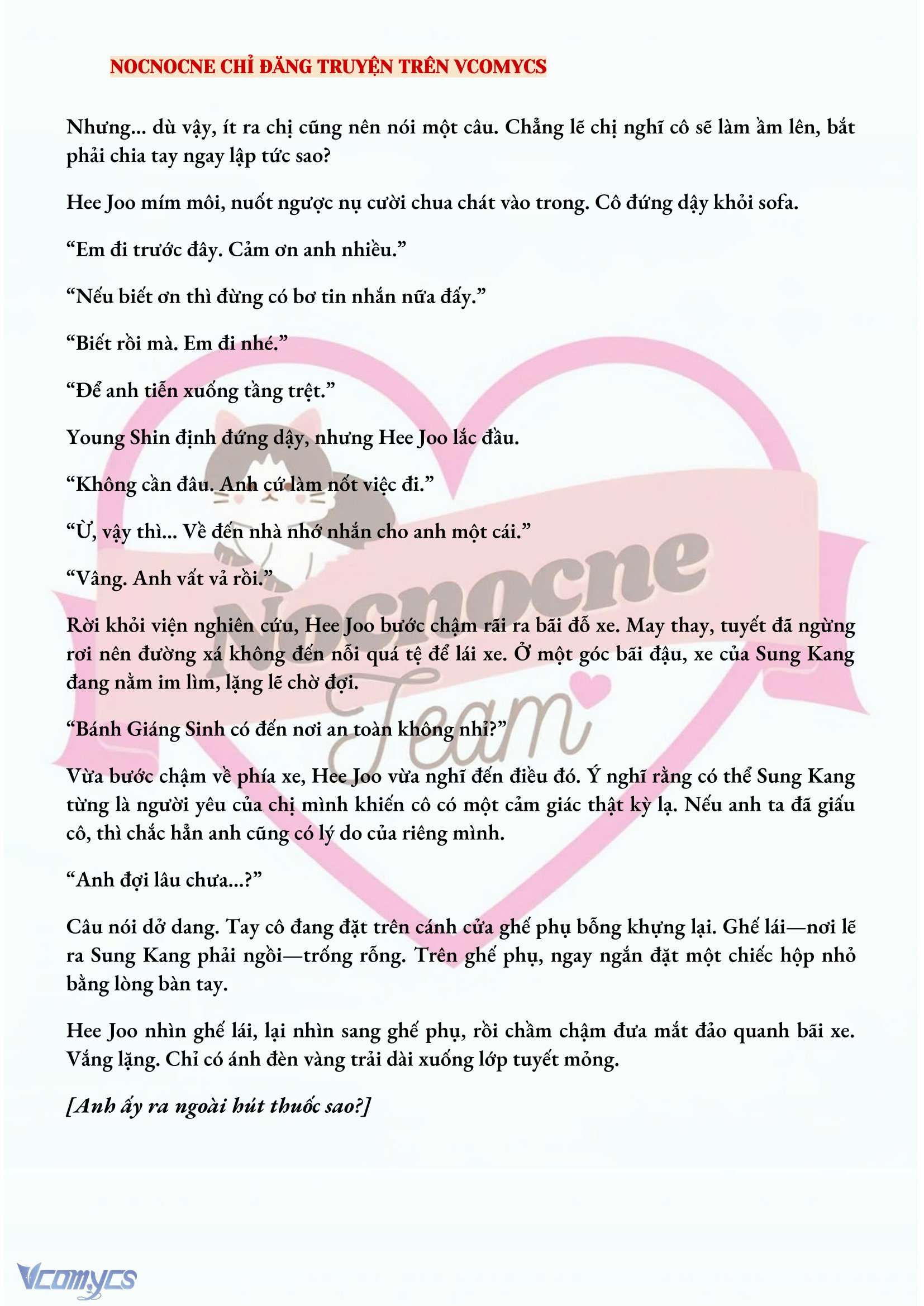[NOVEL] AI MỚI THẬT SỰ LÀ KẺ RÁC RƯỞI? Chap 42 - Trang 2
