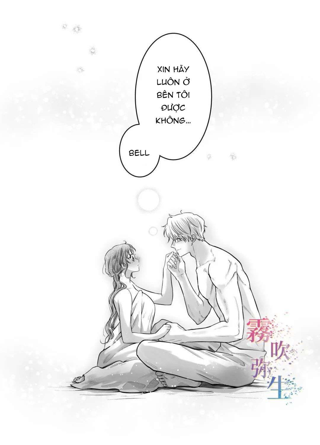 [ 18 + ] Tuyển Tập Oneshot Manga Bạo Chap 2 - Trang 2