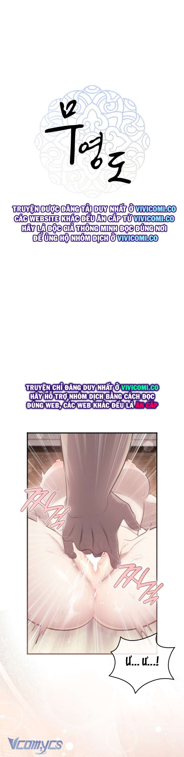 [18+] Đảo Vô Ảnh Chap 24 - Trang 3