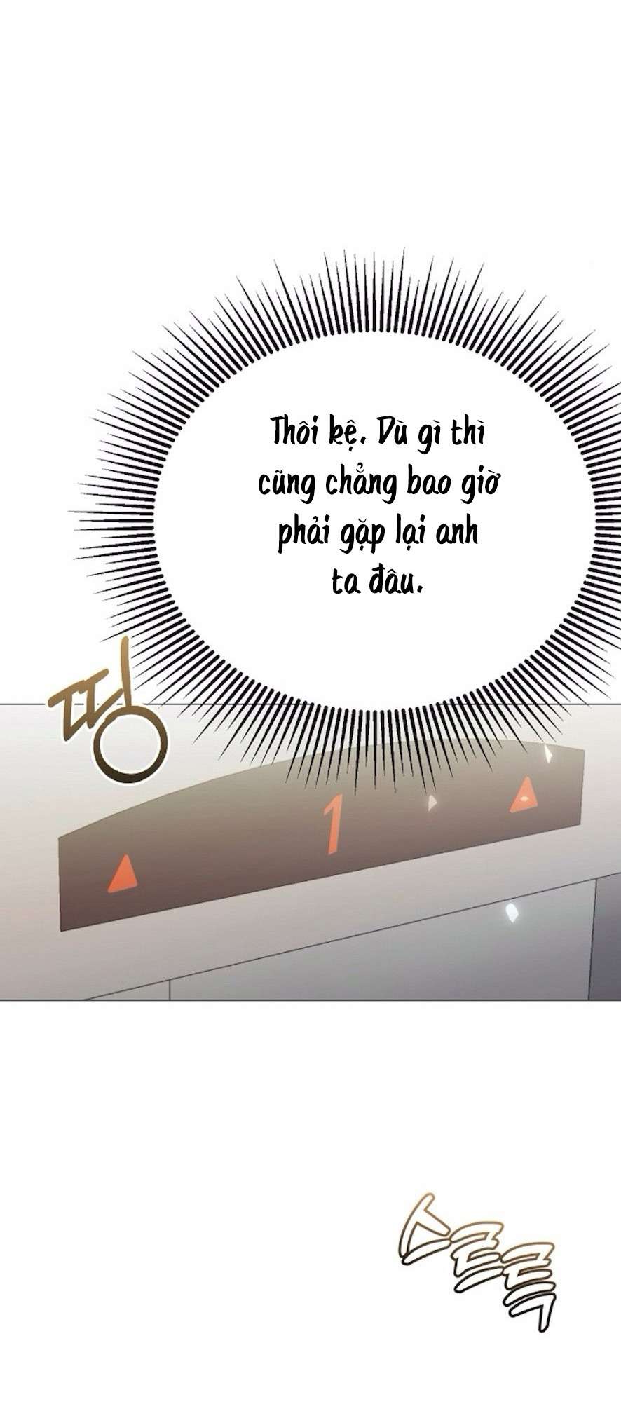 Sự Cám Dỗ Ngọt Ngào Của Cậu Bạn Thân Chap 28 - Trang 2