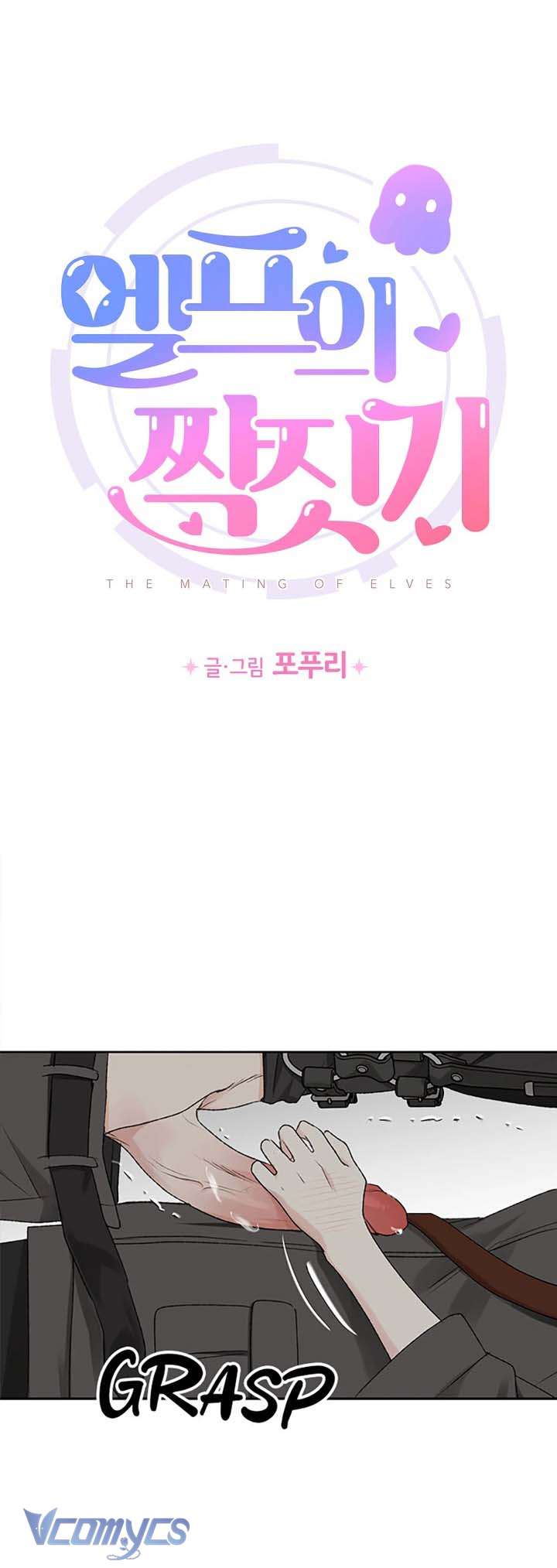 [KHÔNG CHE] Yêu Tinh Giao Phối Chap 3 - Trang 2