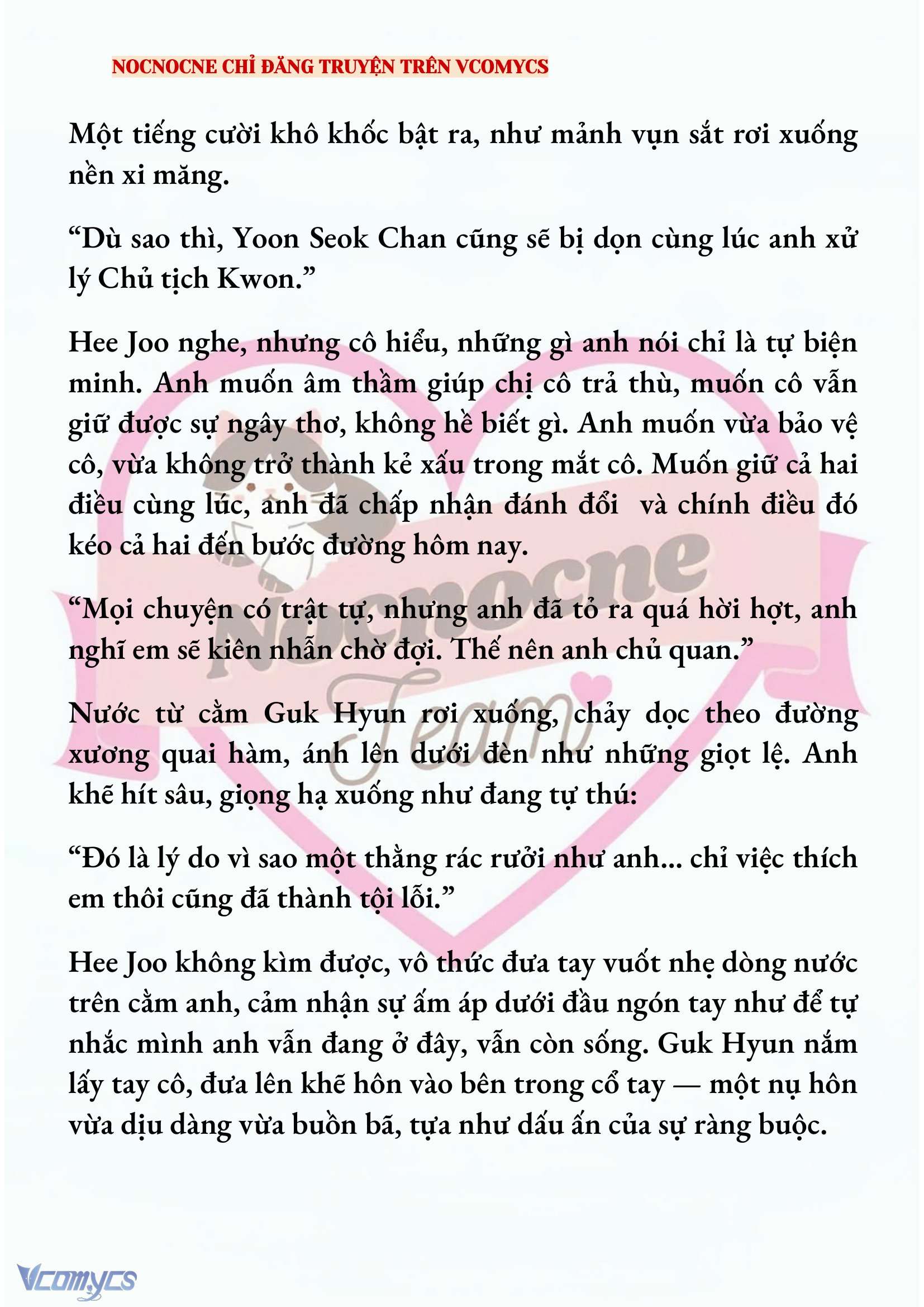 [NOVEL] AI MỚI THẬT SỰ LÀ KẺ RÁC RƯỞI? Chap 79 - Next 