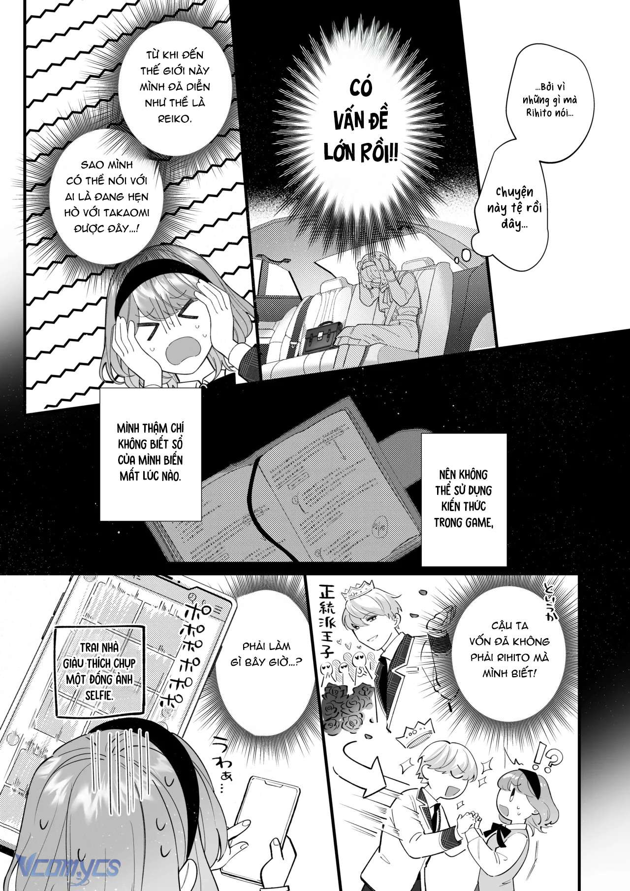 [18+] Tuyển Tập Truyện Ngắn Sếch Manga Chap 21.1 - Trang 2