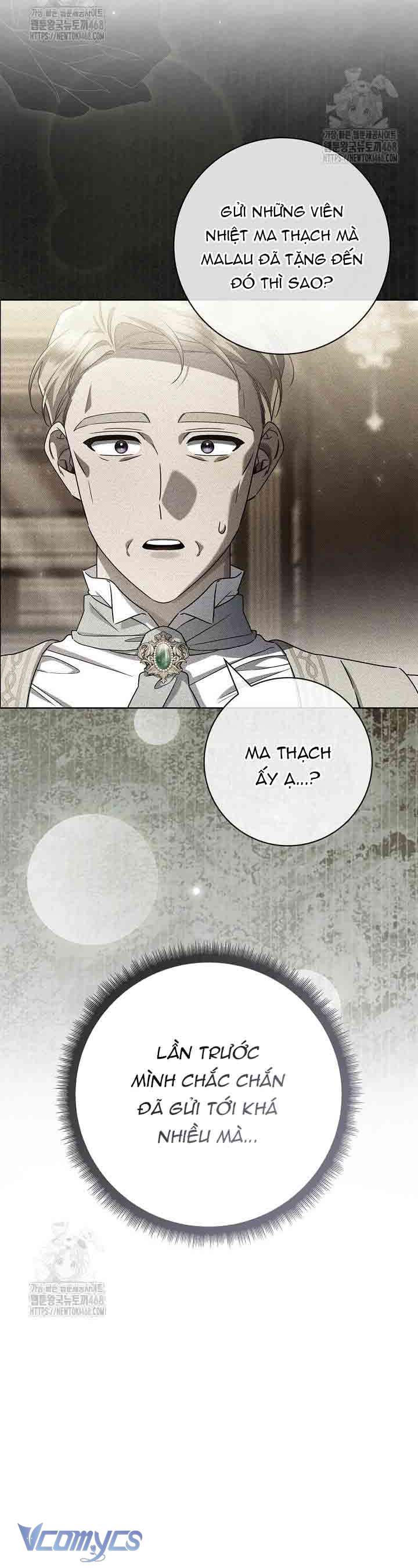 Xin Lỗi Vì Tôi Không Thể Rời Mắt Khỏi Vẻ Ngoài Của Ngài Chap 44 - Trang 2