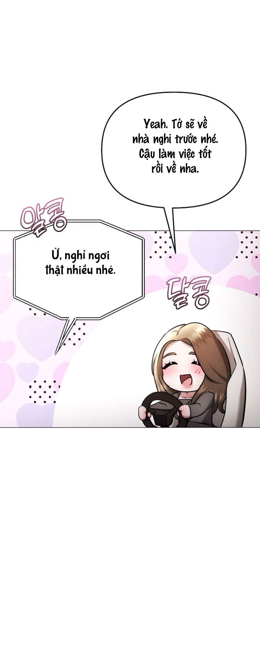 Sự Cám Dỗ Ngọt Ngào Của Cậu Bạn Thân Chap 21 - Trang 2