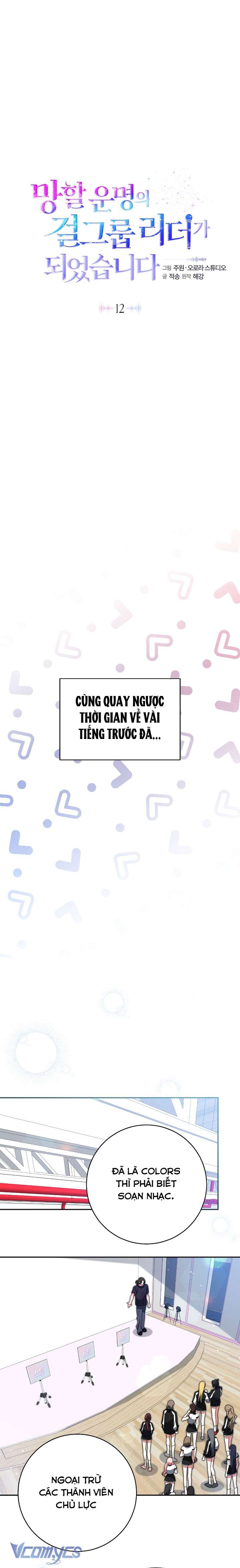 Trở Thành Leader Của Nhóm Nhạc Nữ Đang Trên Bờ Vực Sụp Đổ Chap 12 - Trang 2