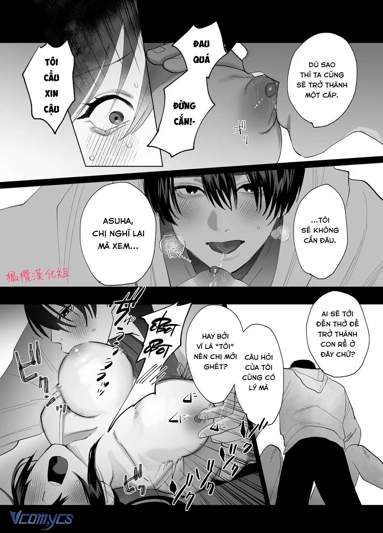 『18+』Tuyển Tập Truyện Ngắn Sếch Tàn Bạo Chap 74 - Trang 2