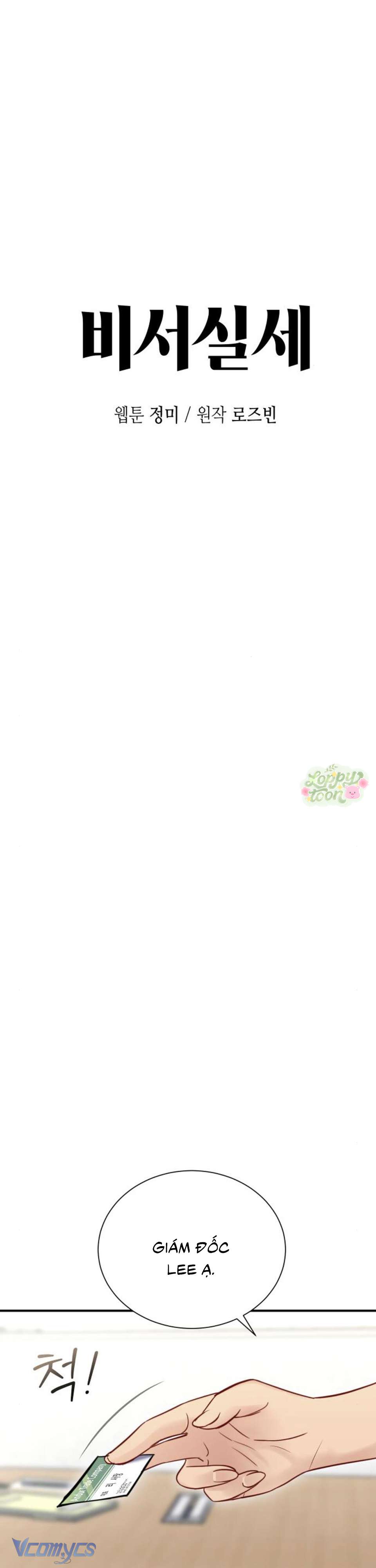 Quyền Lực Của Thư Ký Chap 11 - Next Chap 12