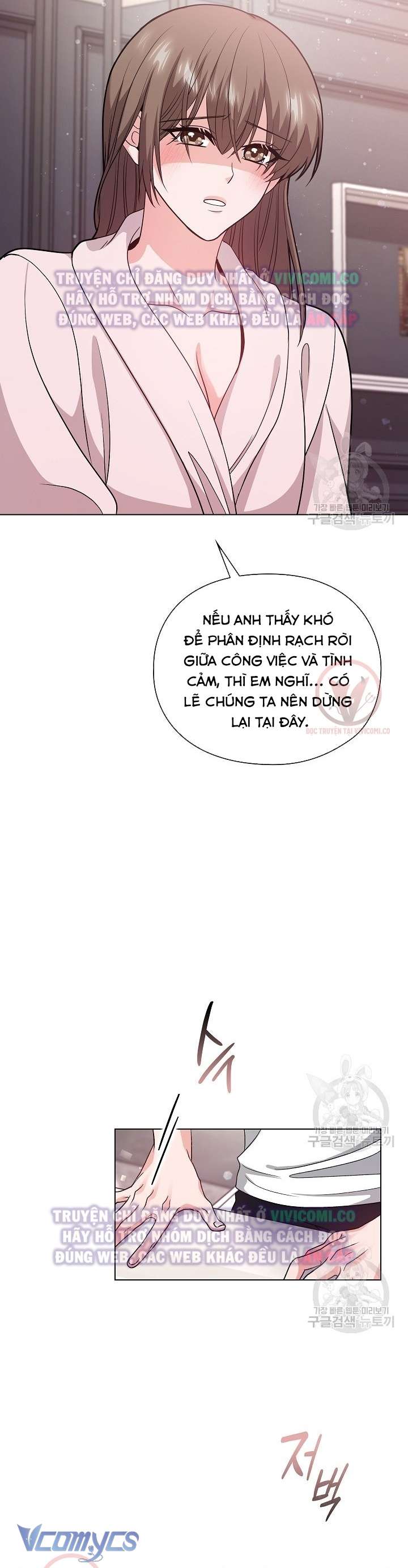 [18+] Mối Quan Hệ Không Lành Mạnh Chap 7 - Trang 3