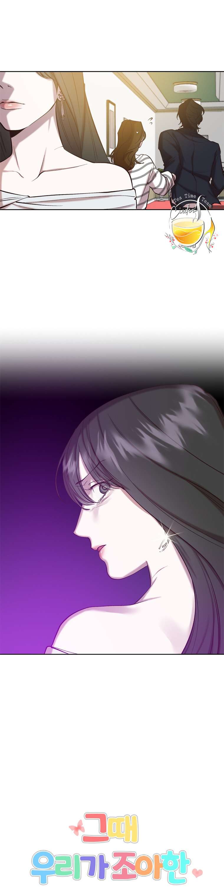 Thanh Xuân Của Chúng Ta Chap 97 - Trang 3