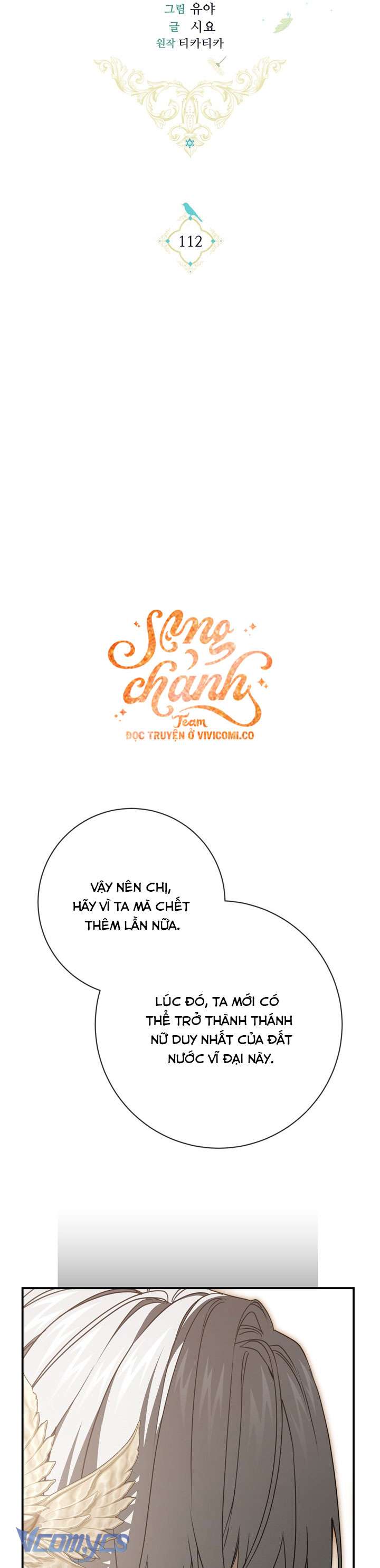 Lại Một Lần Nữa Hướng Về Ánh Sáng Chap 112 - Trang 2