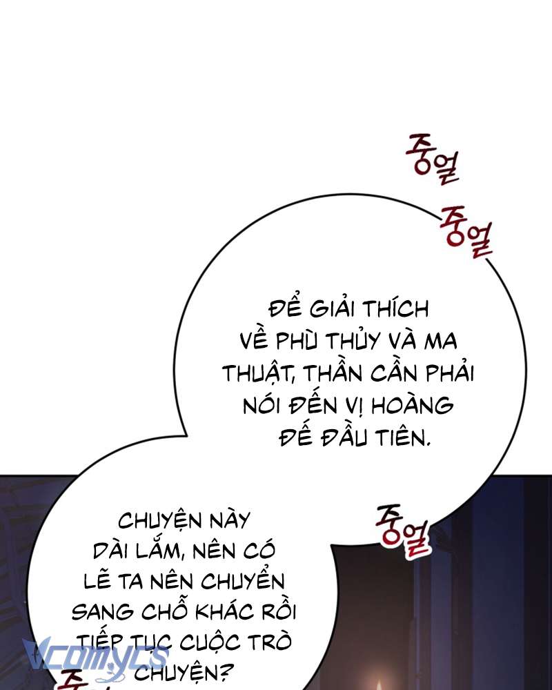 [Sứa Biển] Em Trai Tôi Là Hoàng Đế Ngang Ngược Chap 71 - Trang 2