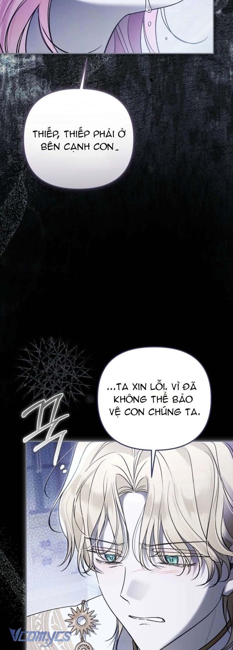 Độc Chiếm Sủng Ái Của Công Chúa Út, Mọi Người Đều Say Mê Tôi. Chap 37 - Trang 3