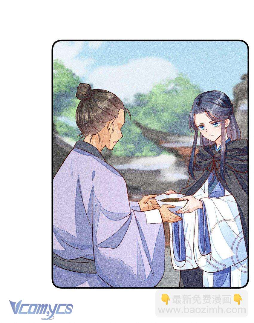 Nuôi Dưỡng Hoàng Tử Chap 26 - Trang 3