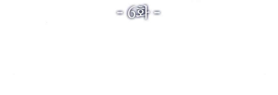 〖18+〗- Mang Thai, Chiếm Đoạt Chap 6 - Trang 2