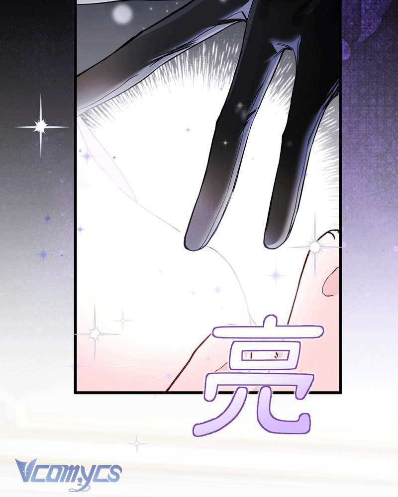 Cô Ấy Sẽ Thuần Hóa Các Anh Hùng Chap 17 - Trang 3